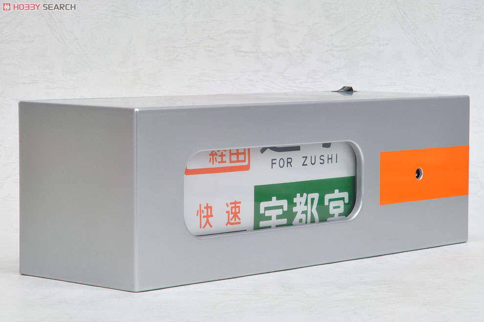 DHM-08 電動側面方向幕 211系東北・高崎線 湘南新宿ライン (鉄道模型