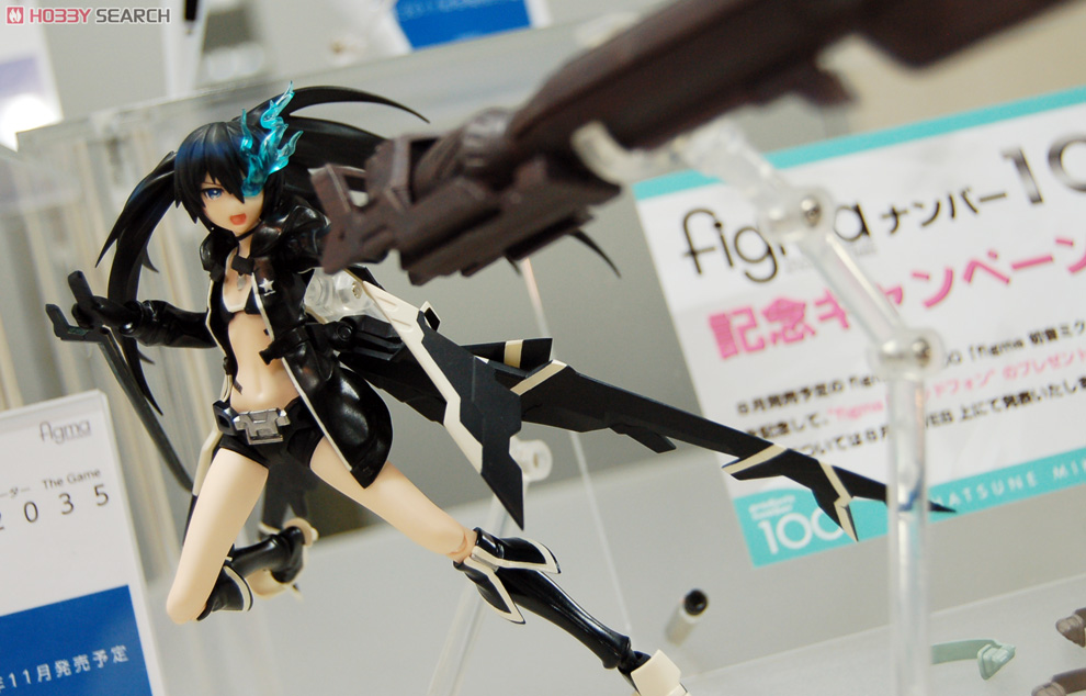 figma BRS2035 (PVC Figure) - HobbySearch PVC Figure Store