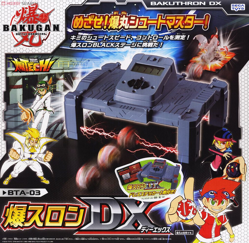 爆テク 爆スロンDX (スポーツ玩具) - ホビーサーチ おもちゃ
