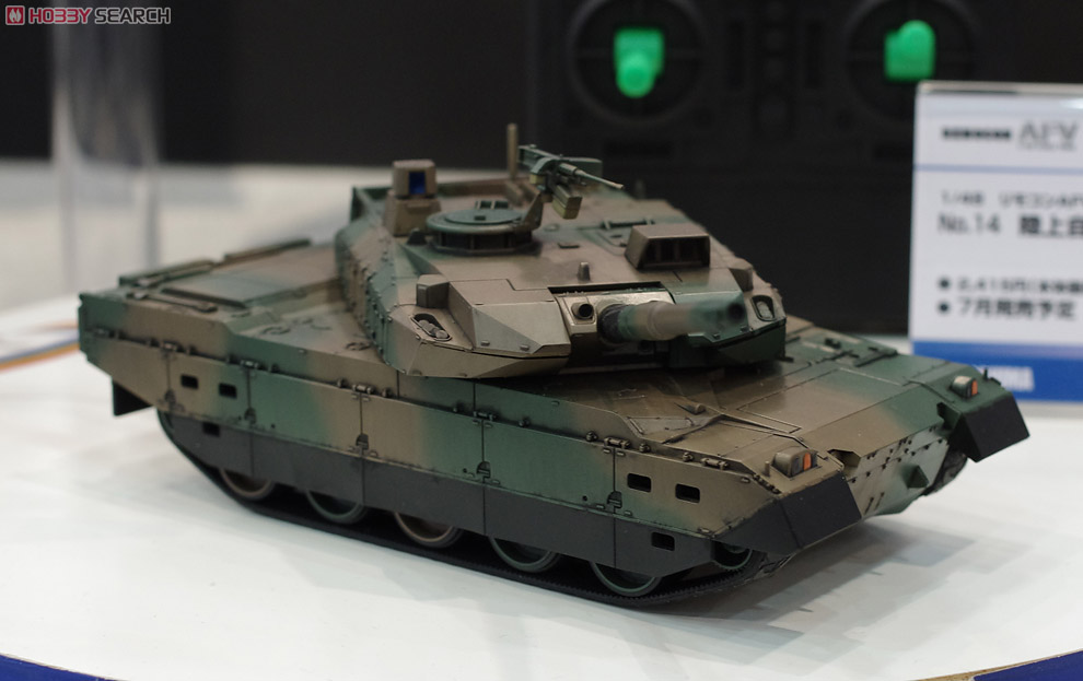 陸上自衛隊 10式戦車 (ラジコン) - ホビーサーチ ミリタリープラモ