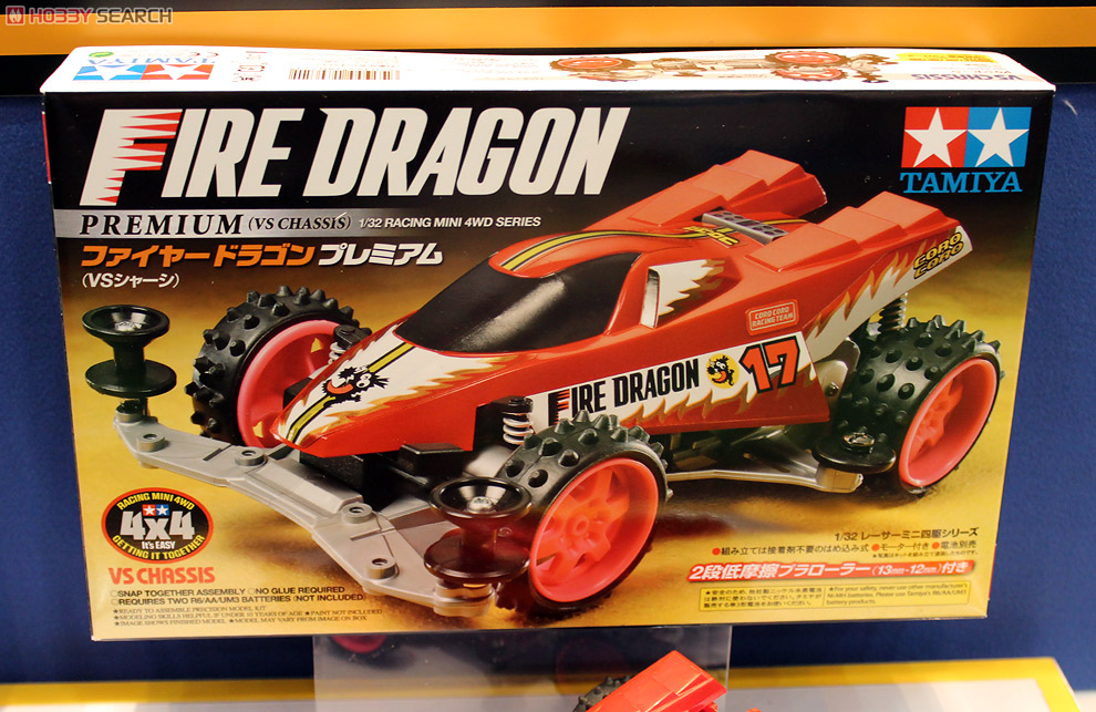 ファイヤードラゴン プレミアム (VSシャーシ) (ミニ四駆) - ホビー