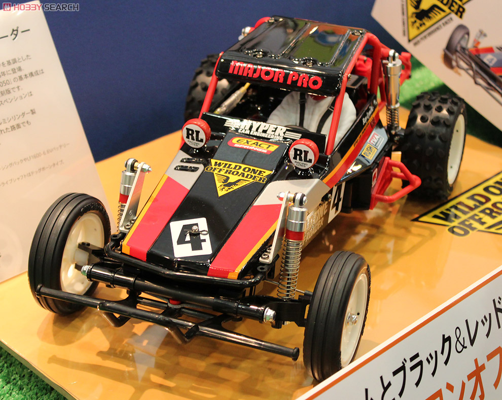ワイルドワン オフローダー (ラジコン) - ホビーサーチ ミニ四駆他