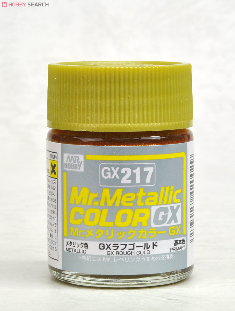 GX217 GXラフゴールド (塗料) - ホビーサーチ 工具・塗料