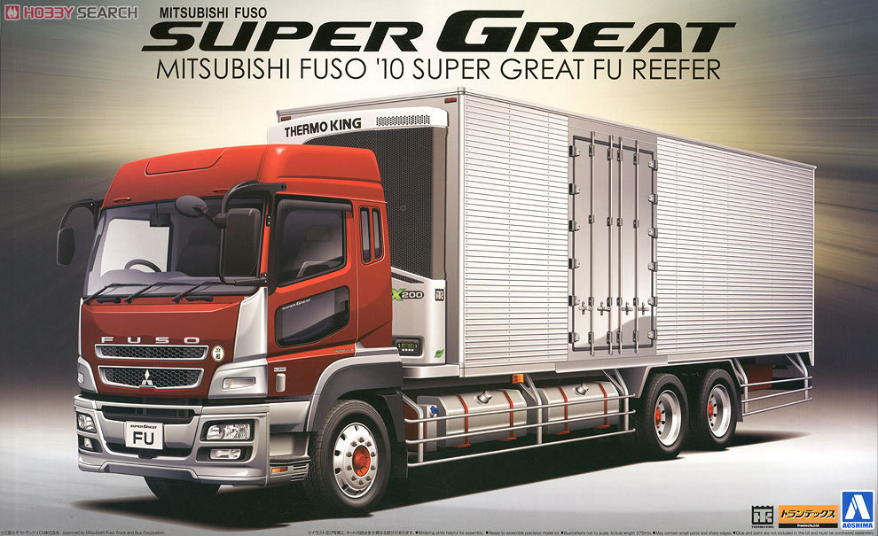 三菱ふそう `10 スーパーグレートFU 冷凍車 (プラモデル) - ホビー