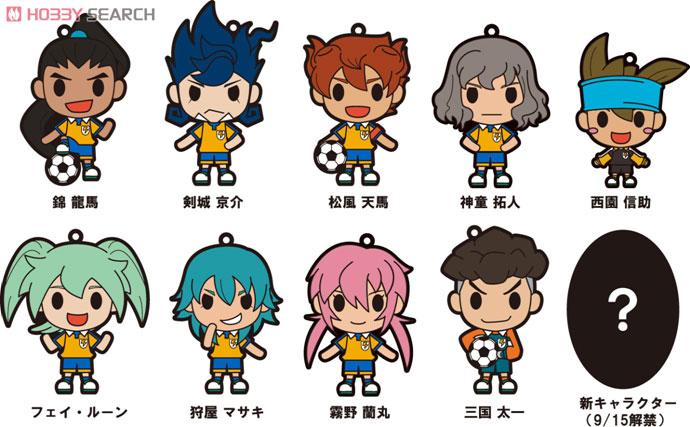 イナズマイレブンGO トレーディングラバーストラップ (キャラクター