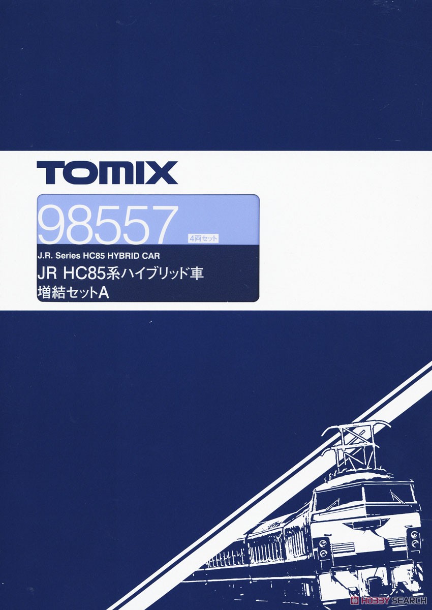 ☆特価品 JR HC85系ハイブリッド車 増結セットA (増結・4両セット