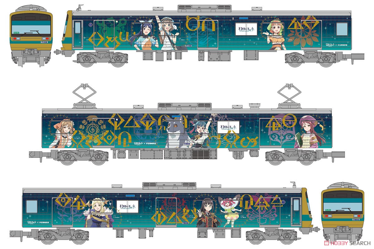 鉄道コレクション 伊豆箱根鉄道 7000系 (7502編成) 幻日のヨハネ