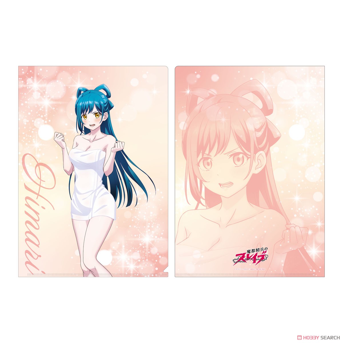 魔都精兵のスレイブ クリアファイル2枚セット 東日万凛 (キャラクター