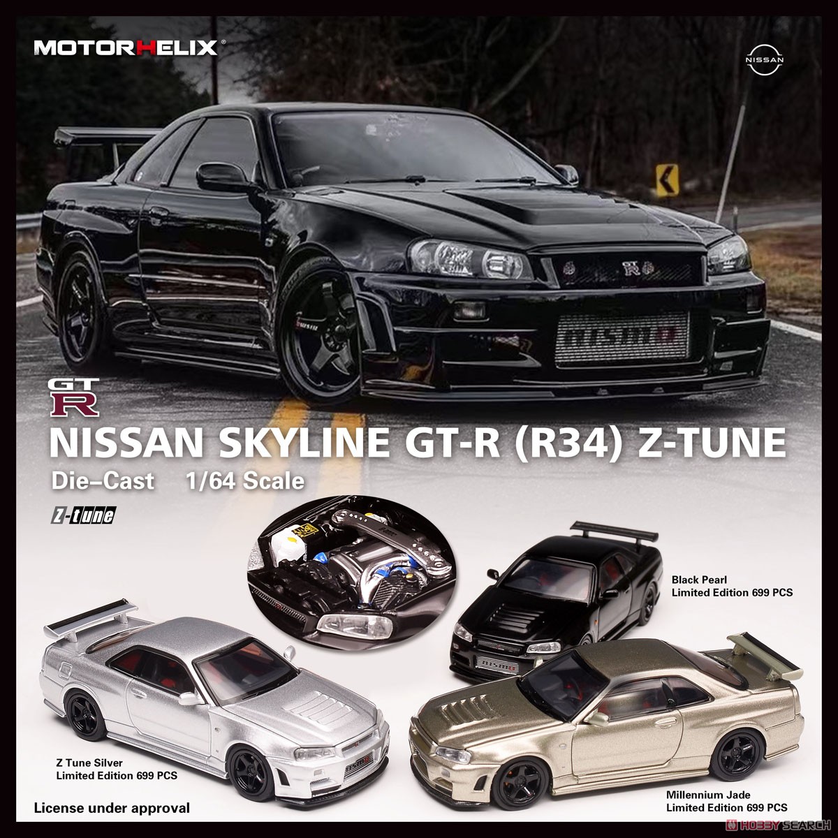 日産 スカイライン GT-R R34 Z-TUNE ミレニアムジェイド (ミニカー