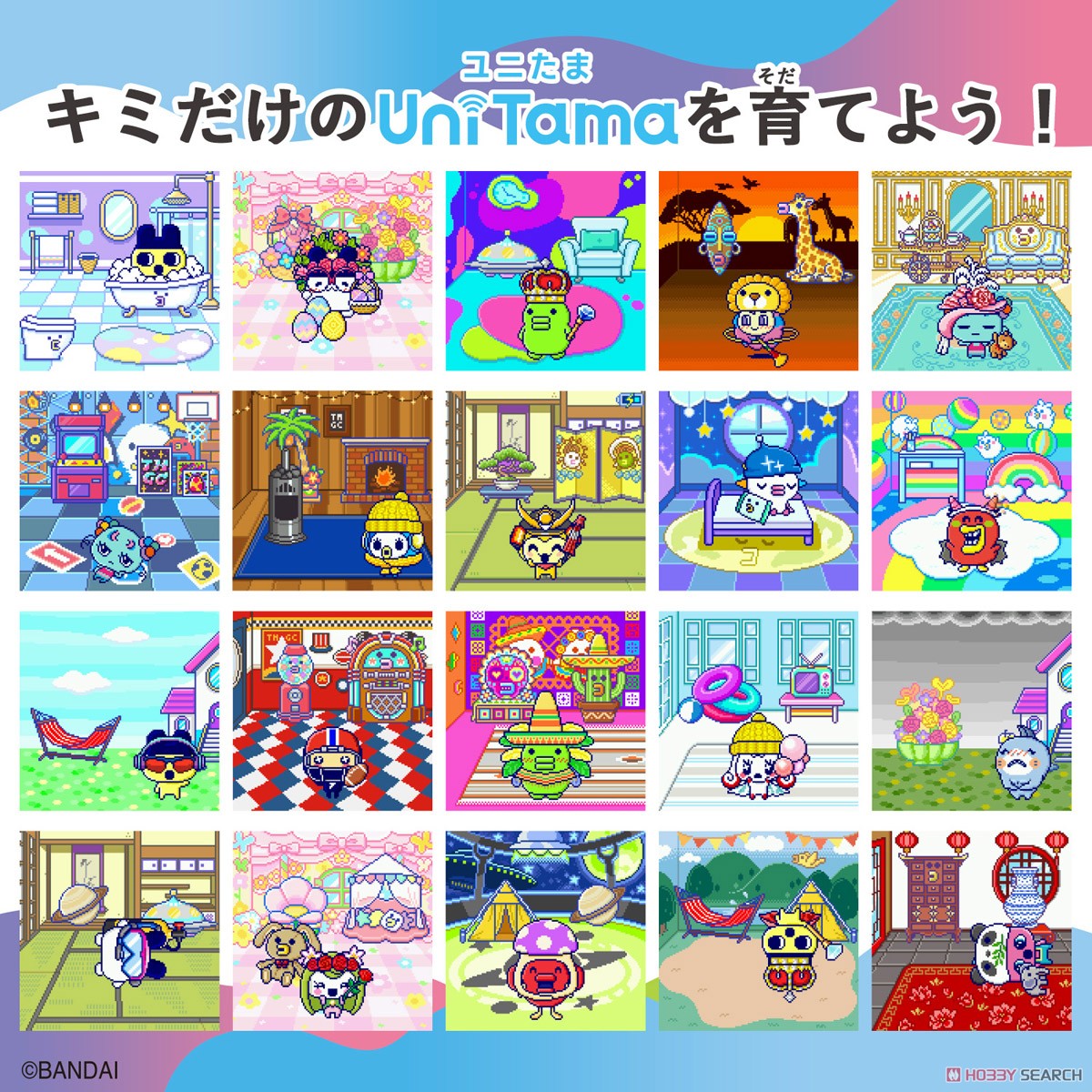 Tamagotchi Uni Angel Festival (電子玩具) - ホビーサーチ おもちゃ