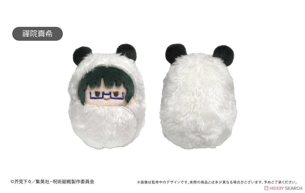 TVアニメ『呪術廻戦』 くるみたぴぬい Vol.1 (8個セット