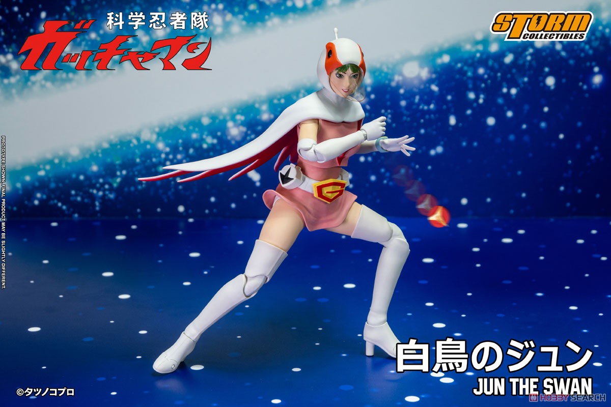Science Ninja Team Gatchaman Action Figure G-3 Jun, the Swan