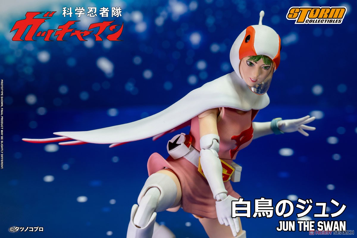 Science Ninja Team Gatchaman Action Figure G-3 Jun, the Swan