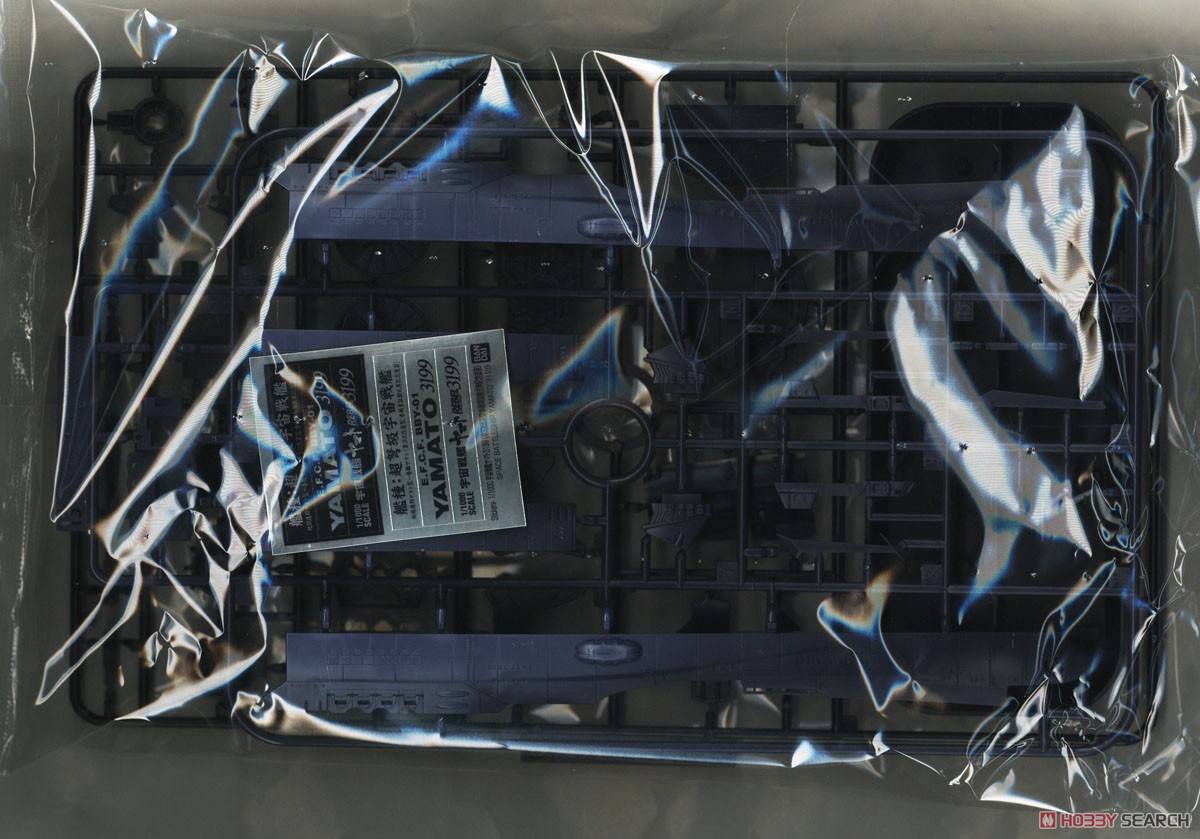 宇宙戦艦ヤマト3199(第3次改装型：参戦章叙勲式典記念塗装) (1/1000