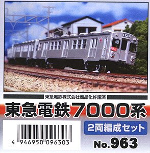 東急 7000系 4輛編成セット (基本・4両・組み立てキット) (鉄道模型