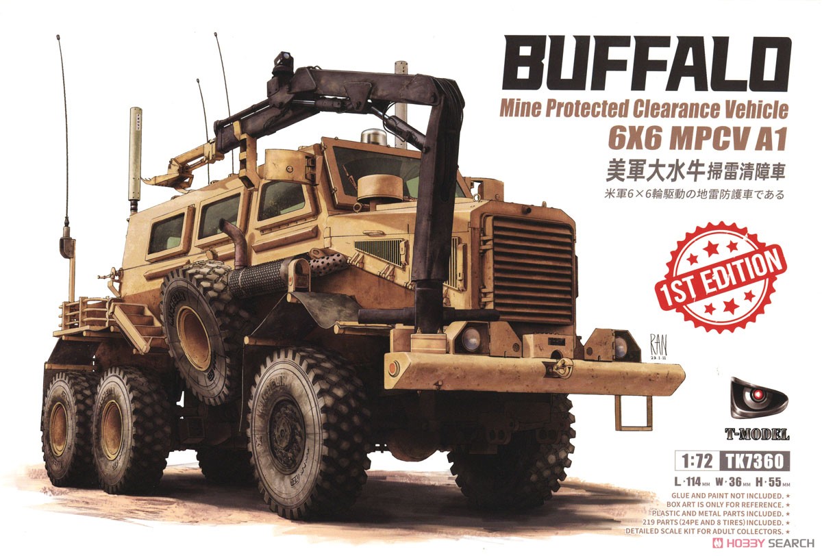 アメリカ軍 バッファロー6x6 MPCV A1(地雷除去車) (プラモデル