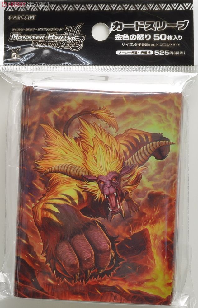 モンスターハンター ハンティングカード カードスリーブ <金色の怒り