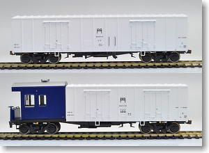 16番(HO) 国鉄 レムフ10000・レサ10000 (2両セット) (鉄道模型