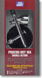 プロコンBOY WA プラチナ0.3 Ver.2 ダブルアクションタイプ