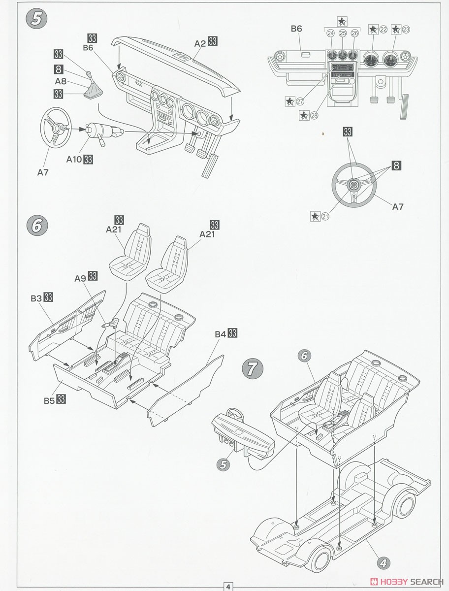 マツダ サバンナGT 後期型 レーシングタイプ (プラモデル) - ホビー