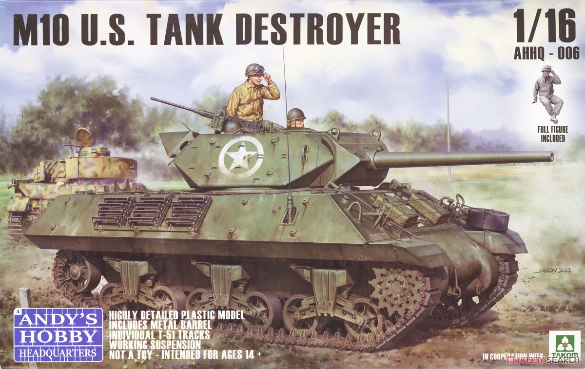 米軍 M10 駆逐戦車 「ウルヴァリン」 (プラモデル) - ホビーサーチ