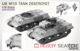 米軍 M10 駆逐戦車 「ウルヴァリン」 (プラモデル) - ホビーサーチ