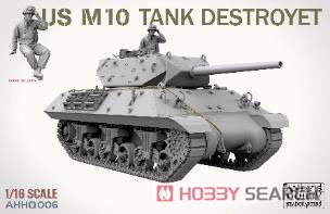 米軍 M10 駆逐戦車 「ウルヴァリン」 (プラモデル) - ホビーサーチ