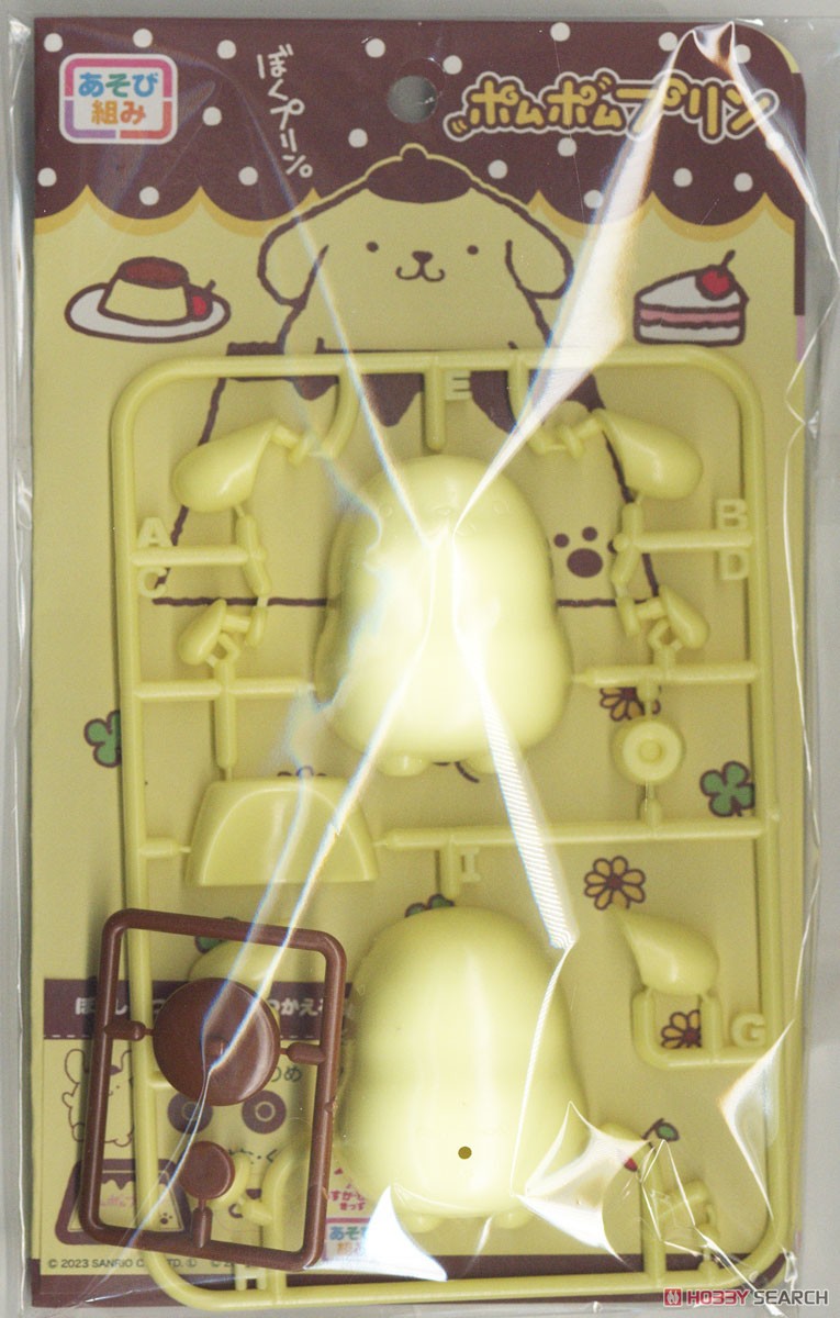 あそび組み ポムポムプリン (プラモデル) - ホビーサーチ ガンプラ他