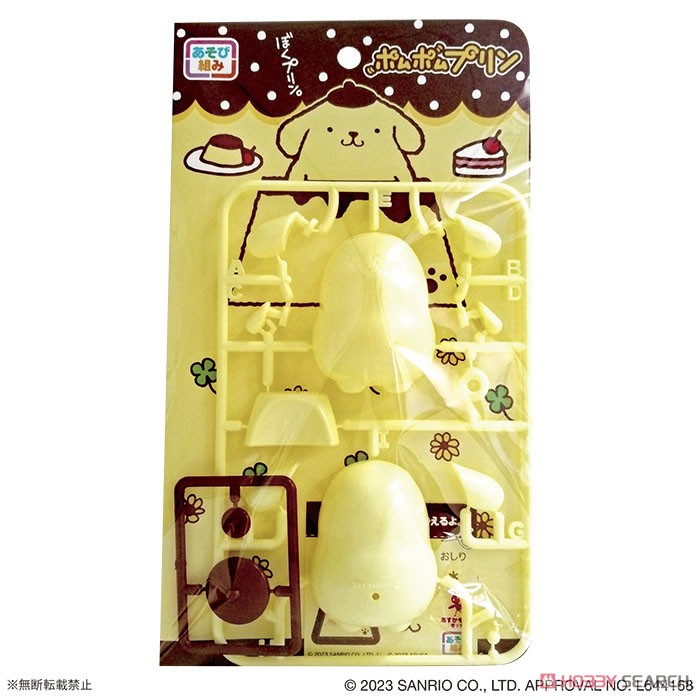 あそび組み ポムポムプリン (プラモデル) - ホビーサーチ ガンプラ他