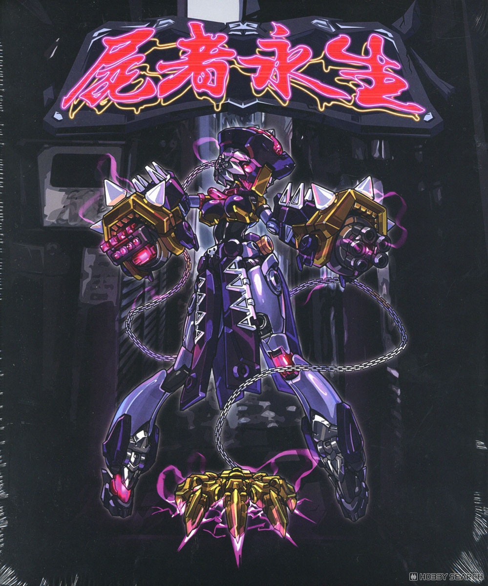 Gene Interference(ジーンインターフェアランス)シリーズ QK-JS-001