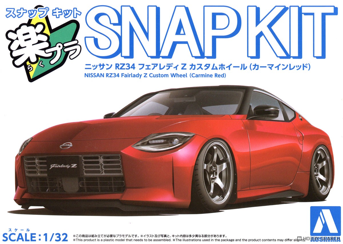 ニッサン RZ34 フェアレディZ カスタムホイール (カーマインレッド