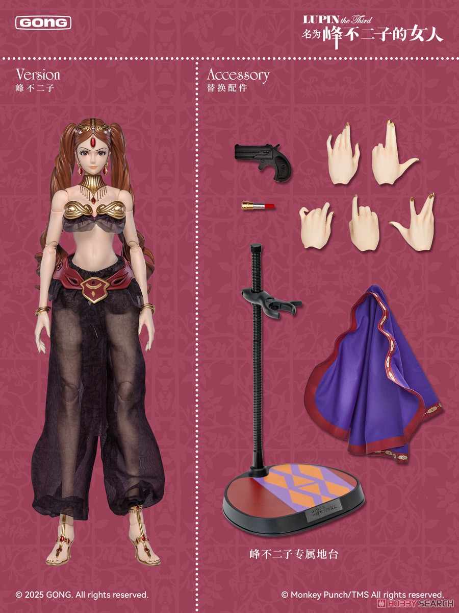 LUPIN the Third(ルパン ザ サード) -峰不二子という女- 峰不二子