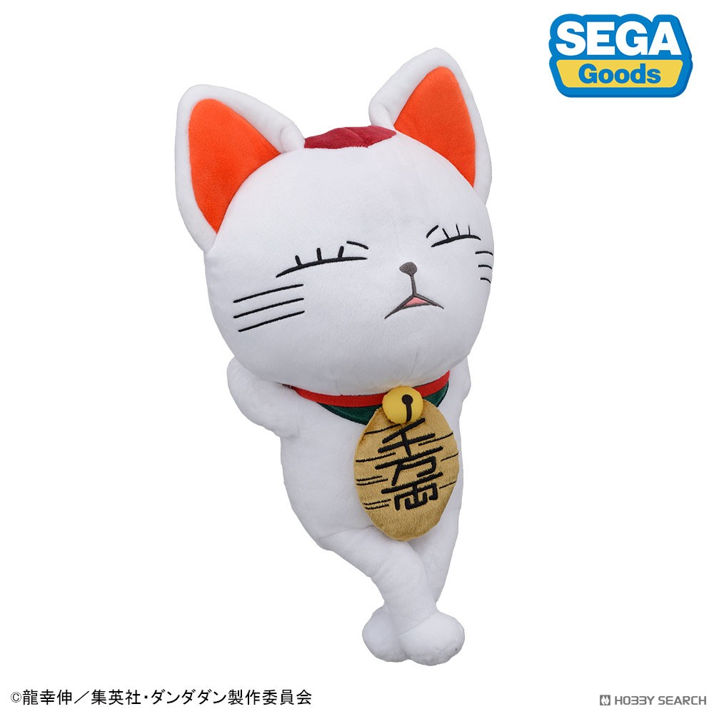 TVアニメ『ダンダダン』 ぬいぐるみ ターボババア(招き猫