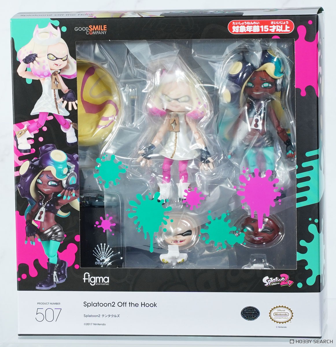 figma テンタクルズ (フィギュア) - ホビーサーチ フィギュア