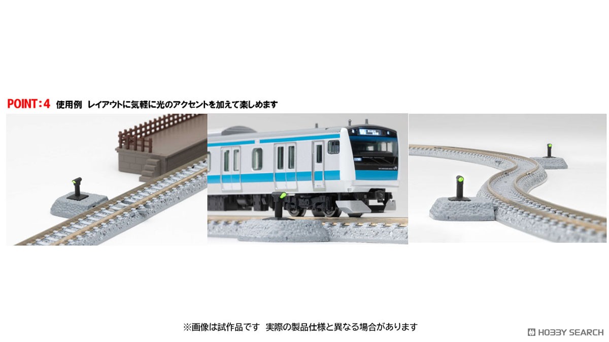 フィーダー型列車接近警報器 (鉄道模型) - ホビーサーチ 鉄道模型 N