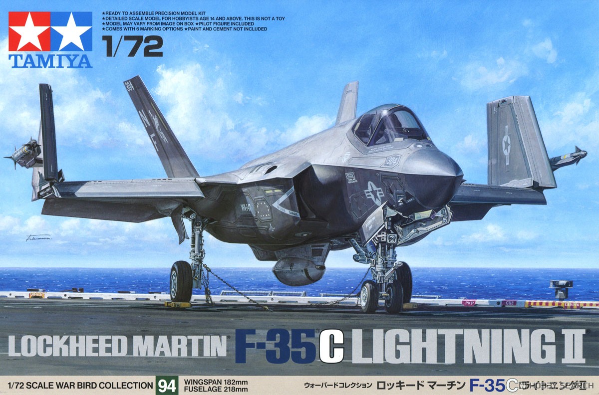WB ロッキード マーチン F-35C ライトニングII (プラモデル) - ホビー