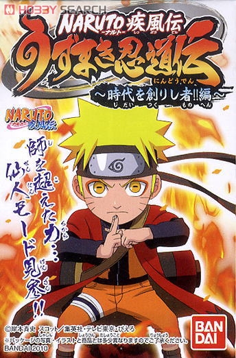NARUTO-ナルト-疾風伝 うずまき忍道伝3 ～時代を創りし者！！編～ 12個