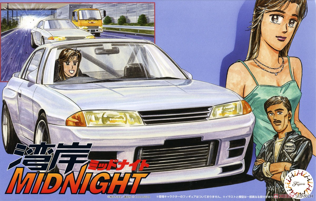日産 スカイライン GT-R (R32) 零奈 (プラモデル) - ホビーサーチ カー