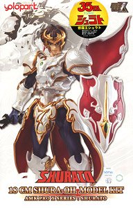 MAFEX No.250 CYCLOPS (AGE OF APOCALYPSE Ver.) (完成品) - ホビー