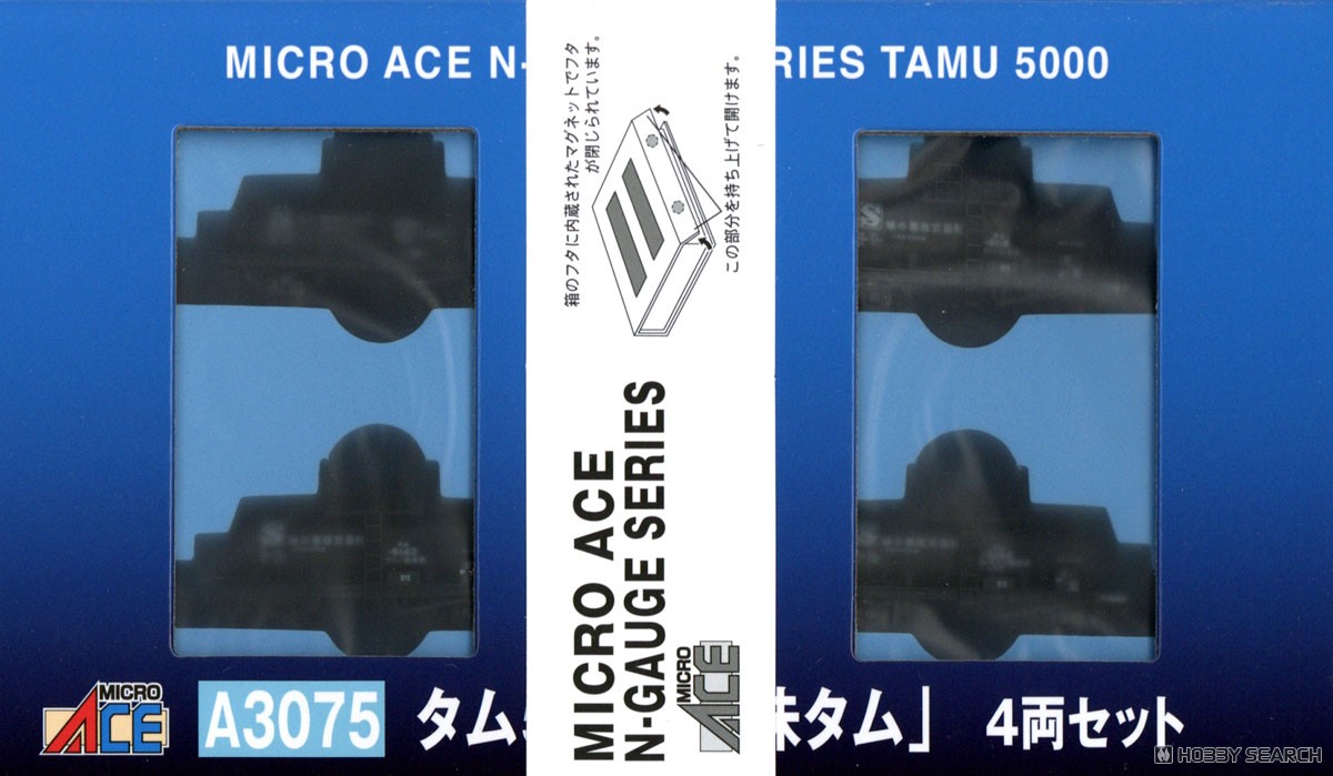 タム5000 「味タム」 4両セット (4両セット) (鉄道模型) - ホビー