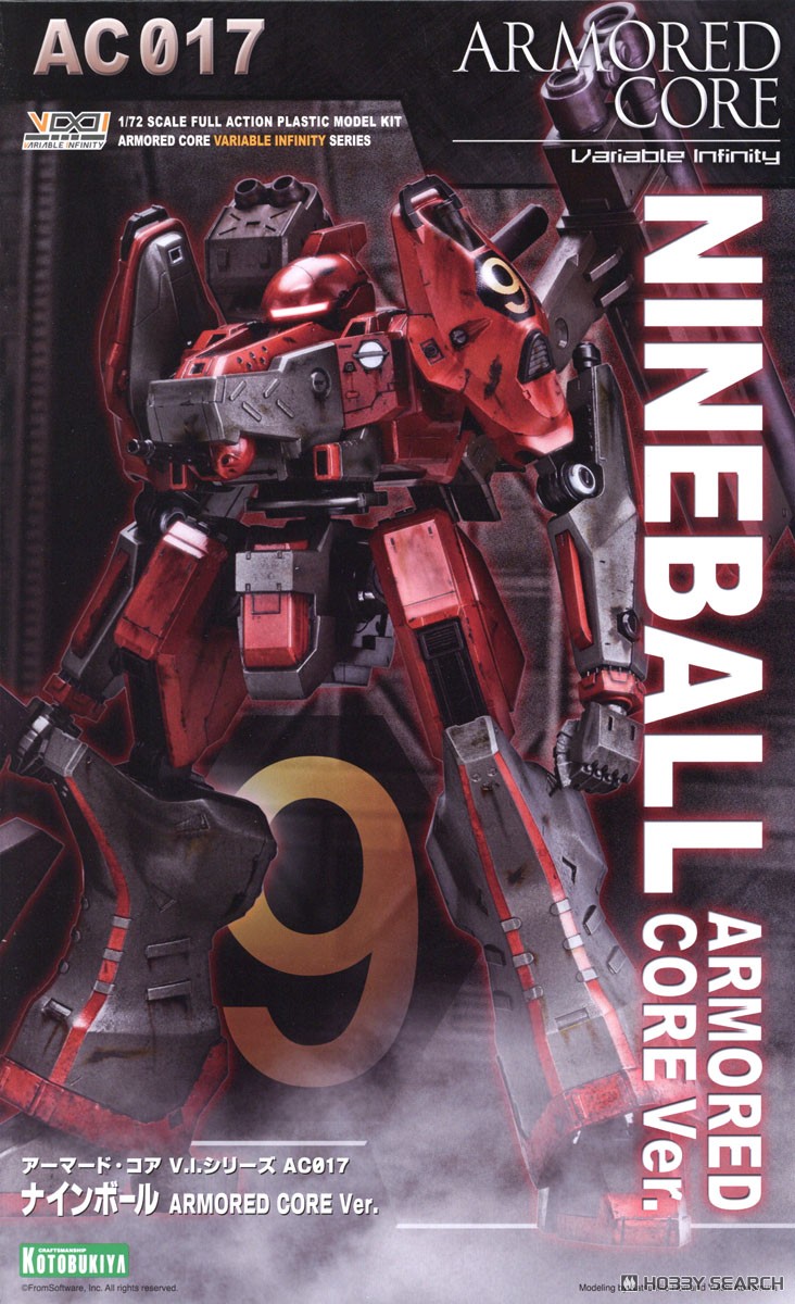 ナインボール ARMORED CORE Ver. (プラモデル) - ホビーサーチ ガンプラ他