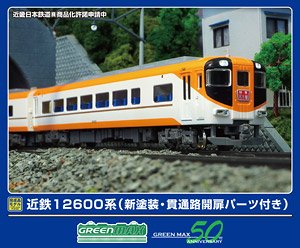 グリーンマックス 阪急8300系（1次車・白ライト） 8両編成セット 動力