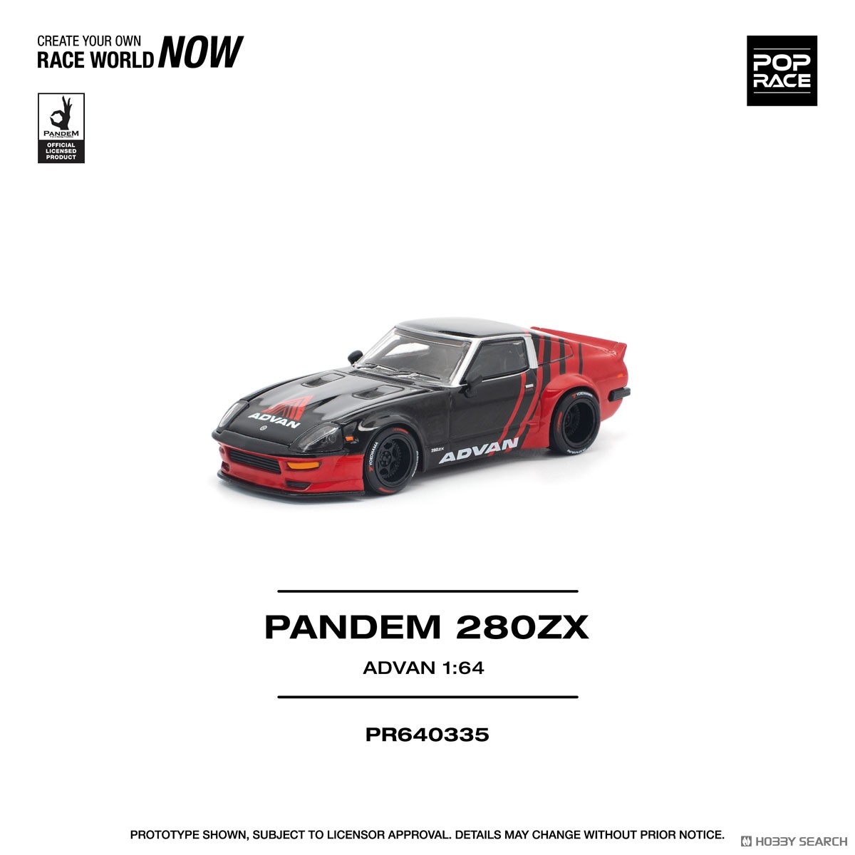 パンデム 280ZX アドバン (ミニカー) - ホビーサーチ ミニカー