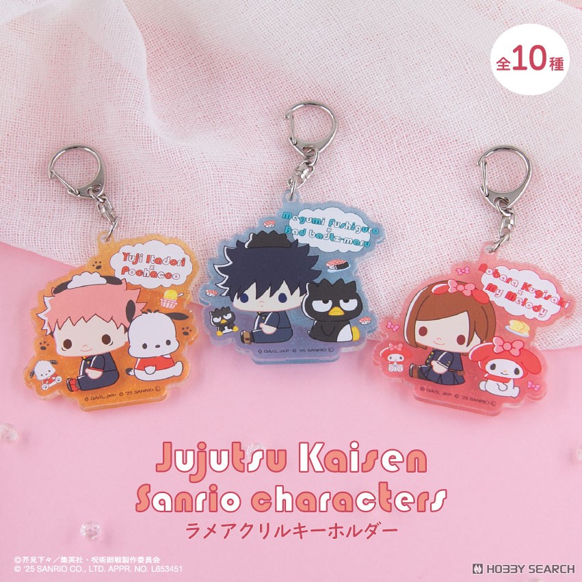 呪術廻戦 ×サンリオキャラクターズ ラメアクリルキーホルダー 06.五条