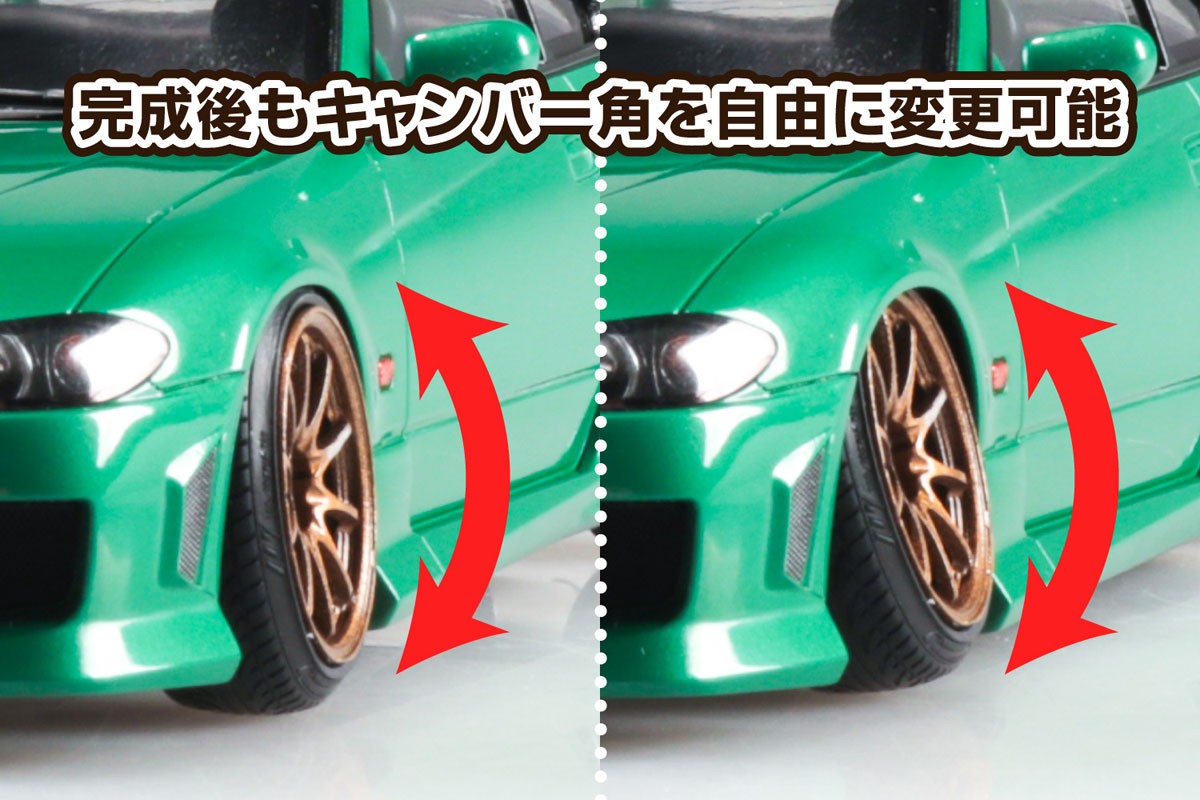 S15 シルビア `99 エアサスカスタム(ニッサン) (プラモデル) - ホビー