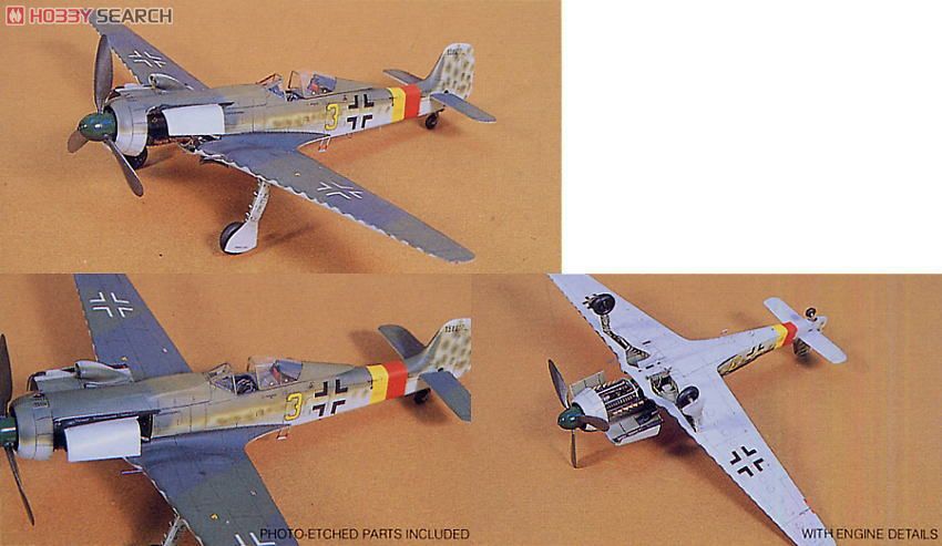 WW.II ドイツ軍 フォッケウルフ Ta152 H-1 - ホビーサーチ ミリタリー