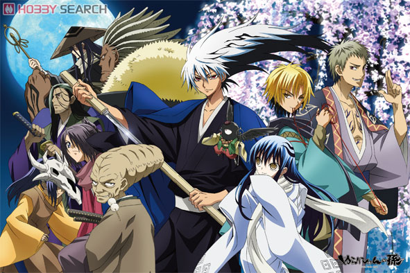 ぬらりひょんの孫 (キャラクターグッズ) - ホビーサーチ キャラクター