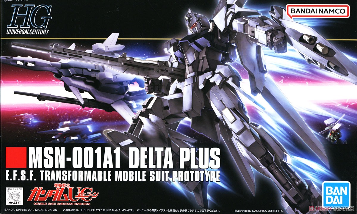 デルタプラス (HGUC) (ガンプラ) - ホビーサーチ ガンプラ他
