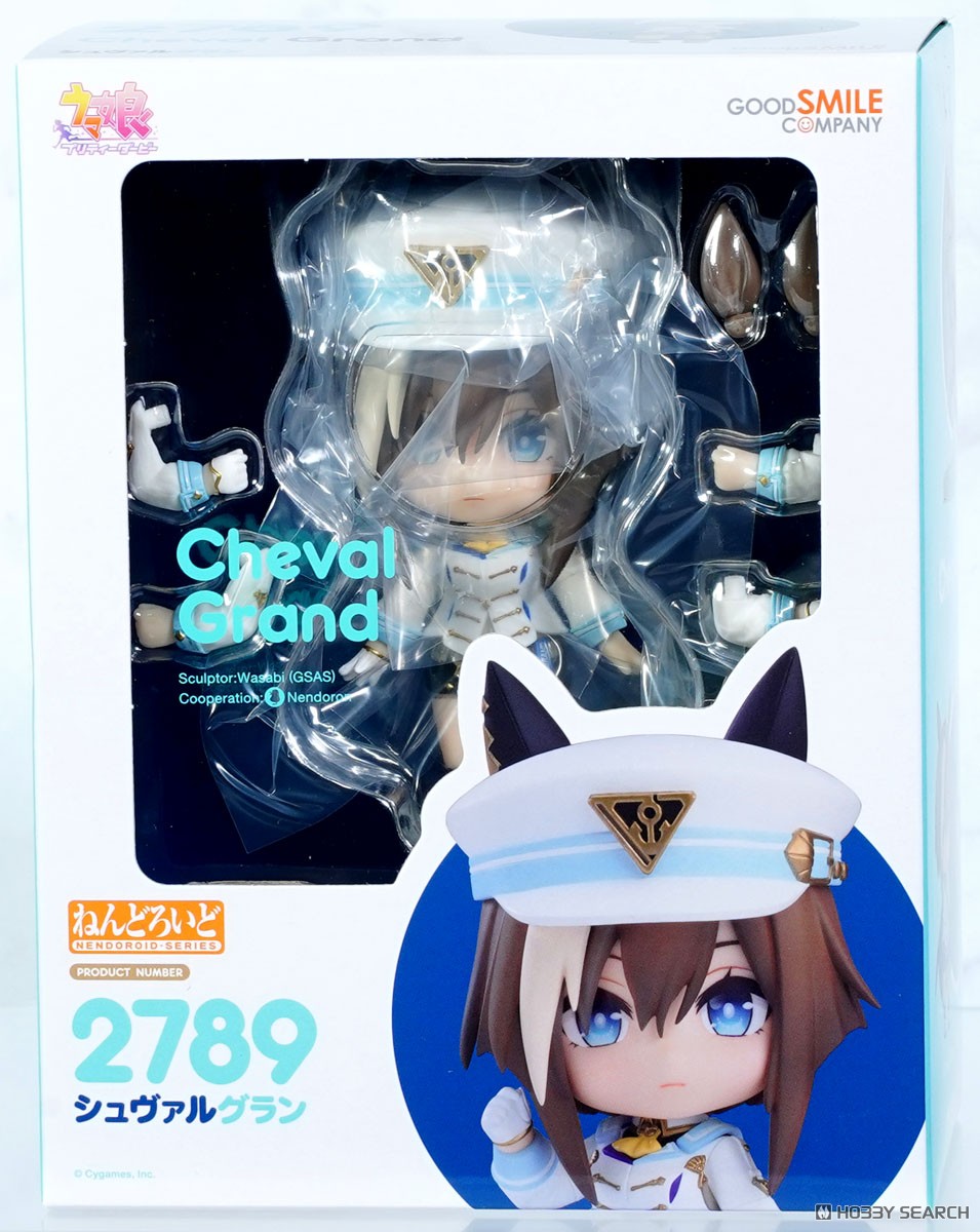 ねんどろいど シュヴァルグラン (フィギュア) - ホビーサーチ フィギュア