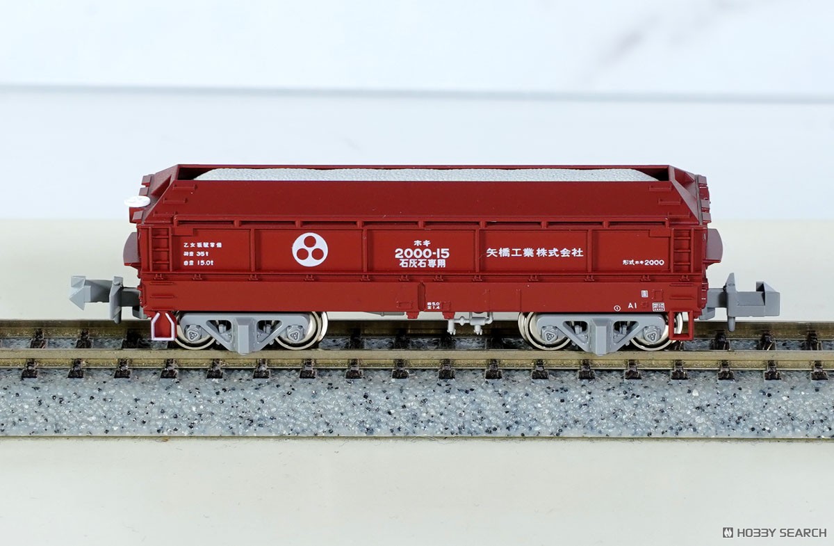 ホキ2000 矢橋工業 8両セット (8両セット) (鉄道模型) - ホビーサーチ